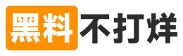 黑料吃瓜网内容页|网红黑料资讯推荐